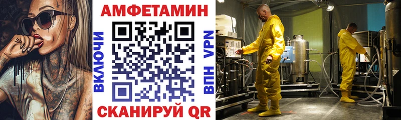 продажа наркотиков  Боготол  АМФЕТАМИН Розовый 