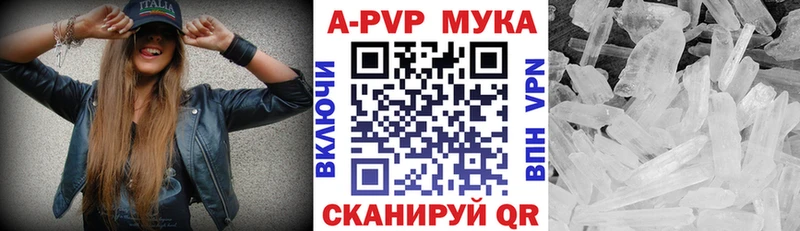 А ПВП СК КРИС  Боготол 