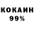Cocaine Эквадор Shushok Khachikyan