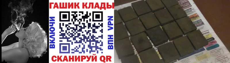 OMG ССЫЛКА  Боготол  ГАШ hashish 