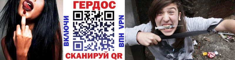 Героин VHQ  kraken рабочий сайт  Боготол  как найти наркотики 