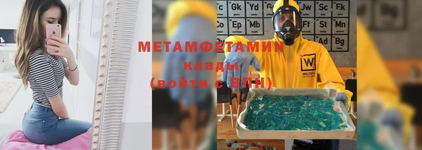 меф Нязепетровск