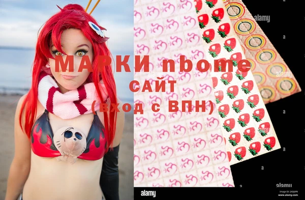 альфа пвп VHQ Нягань
