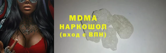 меф Нязепетровск