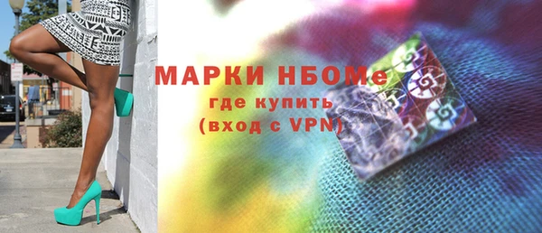 альфа пвп VHQ Нягань