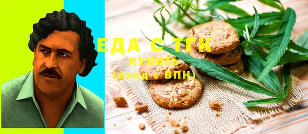каннабис Алексеевка