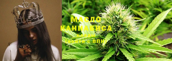 каннабис Алексеевка