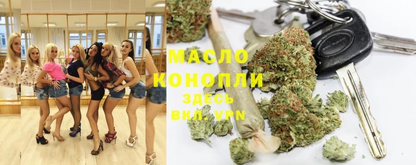 каннабис Алексеевка