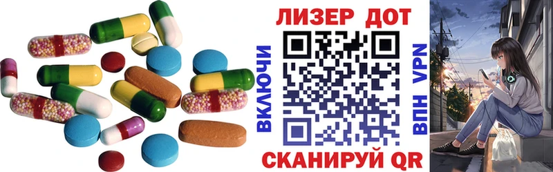 Лсд 25 экстази кислота  где найти   Боготол 