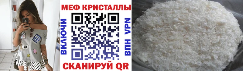 где найти   Боготол  МЕФ VHQ 