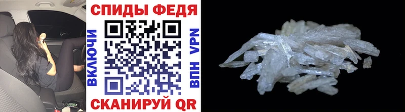 Метамфетамин кристалл  что такое   Боготол 