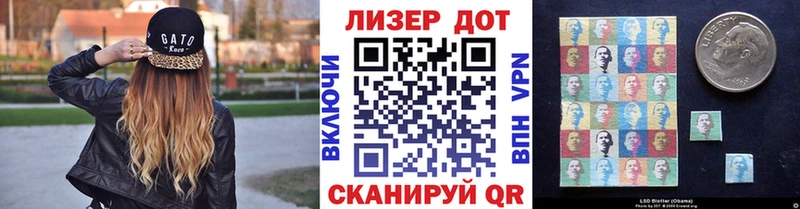 наркота  MEGA маркетплейс  Марки 25I-NBOMe 1500мкг  Боготол 