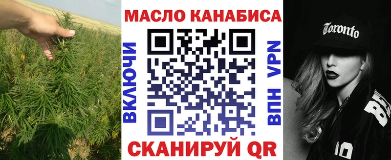 Дистиллят ТГК вейп с тгк  Боготол 